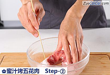 蜜汁烤五花肉做法第二步骤