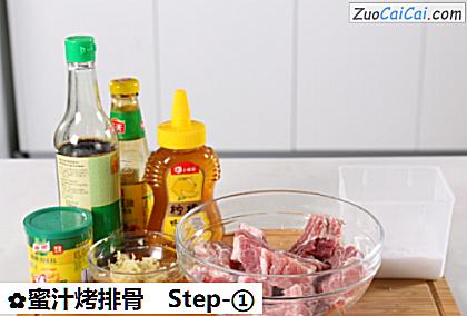 蜜汁烤排骨做法第一步骤