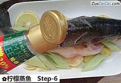 柠檬蒸鱼做法第六步骤