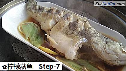 柠檬蒸鱼做法第七步骤