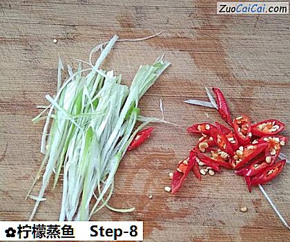 柠檬蒸鱼做法第八步骤