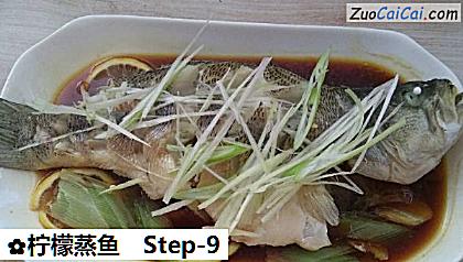 柠檬蒸鱼做法第九步骤