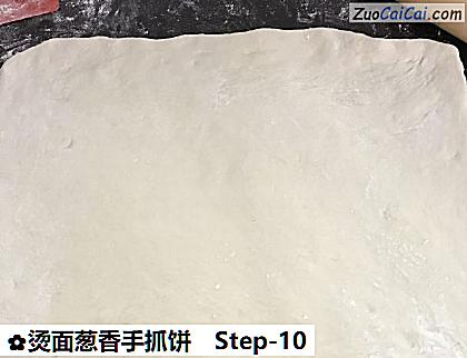 烫面葱香手抓饼做法第十步骤