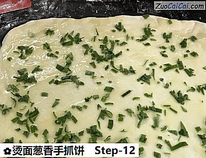 烫面葱香手抓饼做法第十二步骤