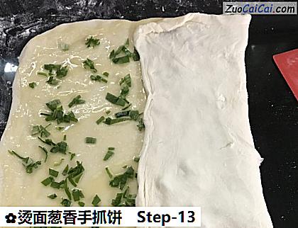 烫面葱香手抓饼做法第十三步骤