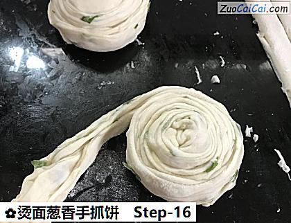 烫面葱香手抓饼做法第十六步骤