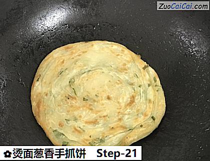 烫面葱香手抓饼做法第二十一步骤