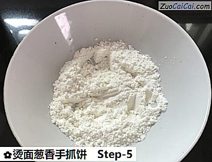 烫面葱香手抓饼做法第五步骤