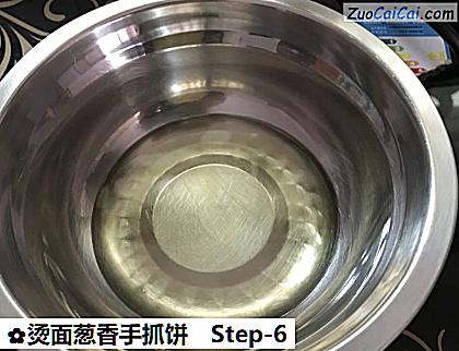 烫面葱香手抓饼做法第六步骤