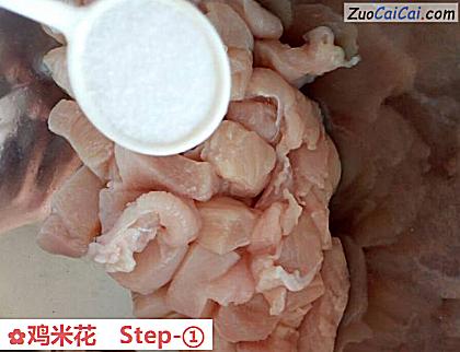 鸡米花做法第一步骤