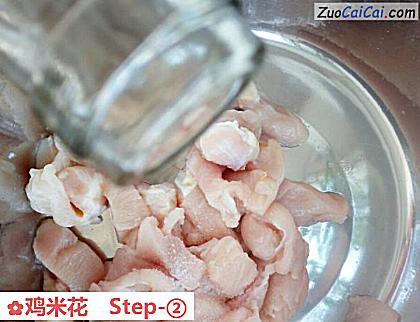 鸡米花做法第二步骤