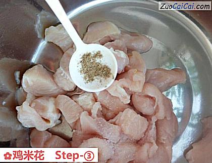 鸡米花做法第三步骤