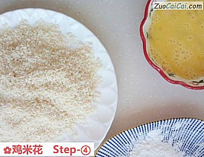鸡米花做法第四步骤