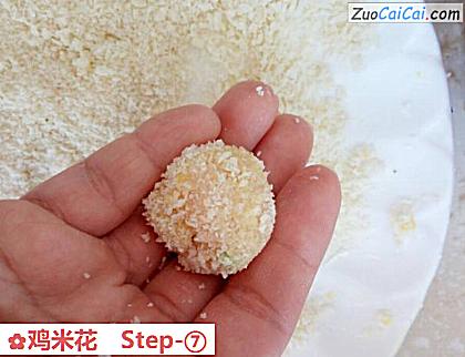 鸡米花做法第七步骤