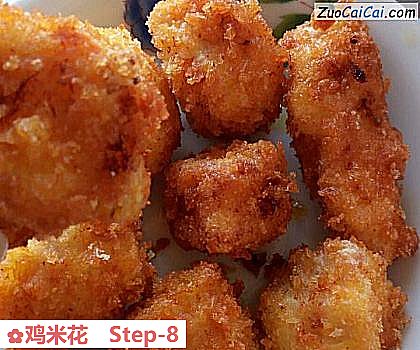 鸡米花做法第八步骤