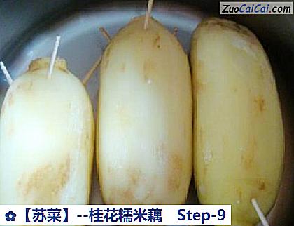 桂花糯米藕做法第九步骤