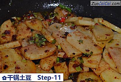 干锅土豆做法第十一步骤