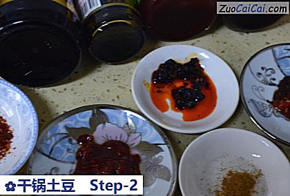 干锅土豆做法第二步骤