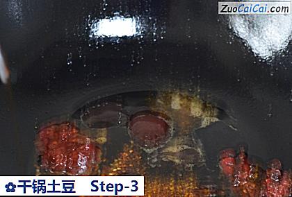 干锅土豆做法第三步骤