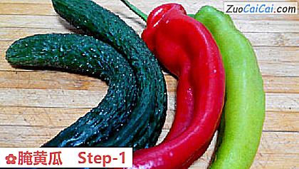 腌黄瓜做法第一步骤