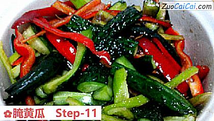 腌黄瓜做法第十一步骤