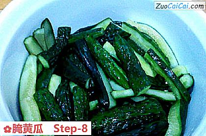 腌黄瓜做法第八步骤