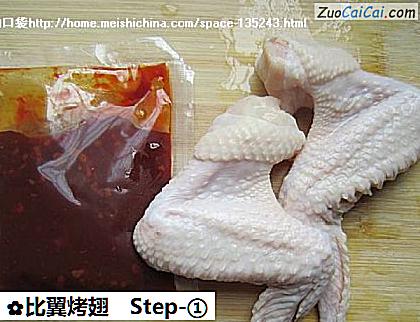 比翼烤翅做法第一步骤