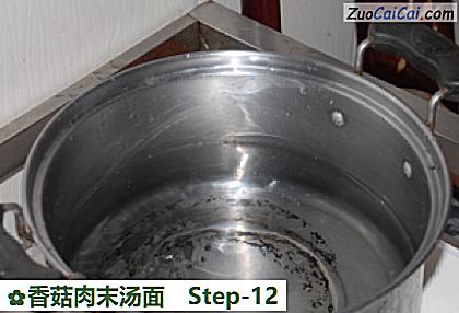 香菇肉末汤面做法第十二步骤
