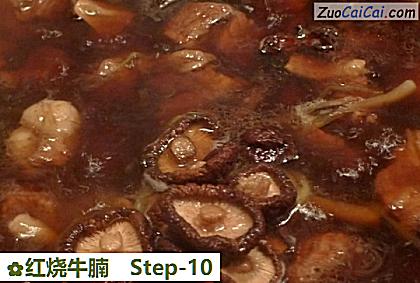 红烧牛腩做法第十步骤
