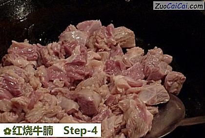 红烧牛腩做法第四步骤