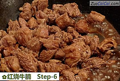 红烧牛腩做法第六步骤