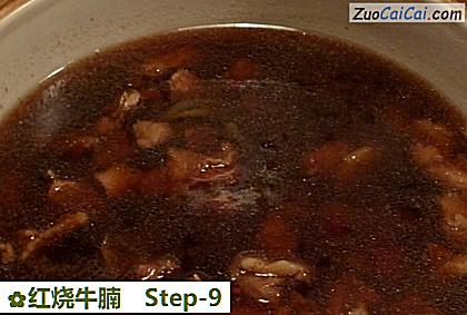 红烧牛腩做法第九步骤