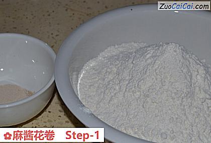 麻酱花卷做法第一步骤