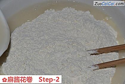 麻酱花卷做法第二步骤