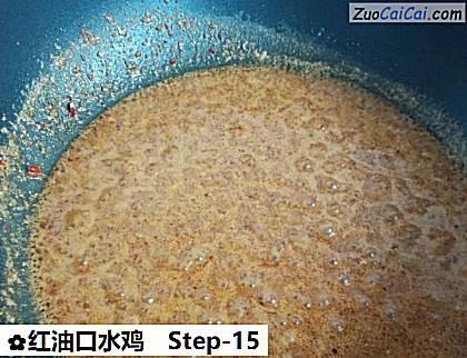 红油口水鸡做法第十五步骤