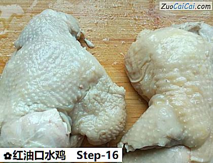 红油口水鸡做法第十六步骤