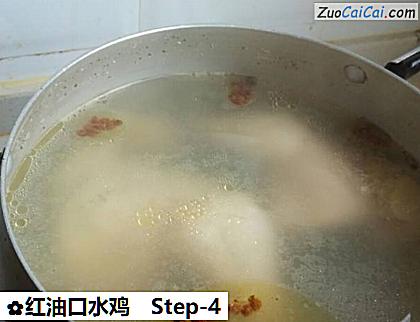 红油口水鸡做法第四步骤