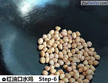 红油口水鸡做法第六步骤