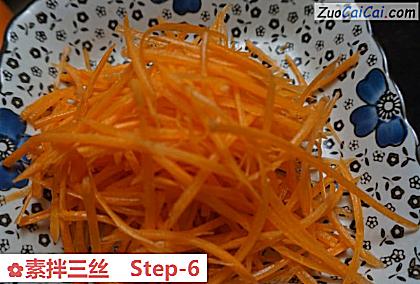 素拌三丝做法第六步骤