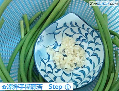 凉拌手撕蒜苔做法第一步骤