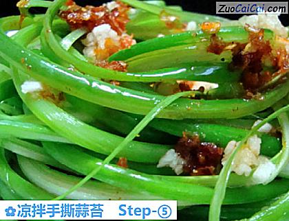 凉拌手撕蒜苔做法第五步骤