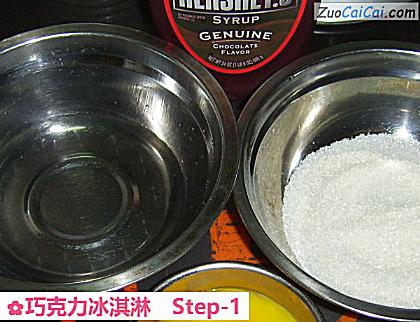巧克力冰淇淋做法第一步骤