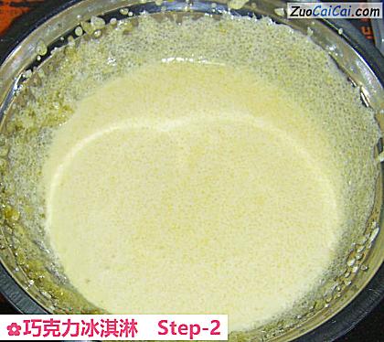 巧克力冰淇淋做法第二步骤