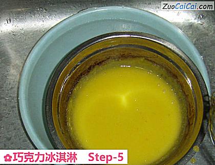 巧克力冰淇淋做法第五步骤