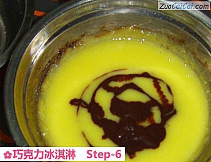 巧克力冰淇淋做法第六步骤
