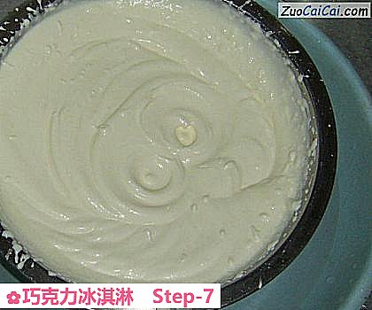 巧克力冰淇淋做法第七步骤