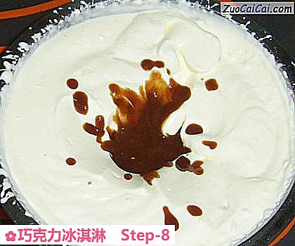 巧克力冰淇淋做法第八步骤