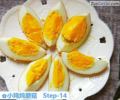 小鸡炖蘑菇做法第十四步骤