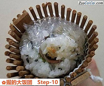 握的大饭团做法第十步骤