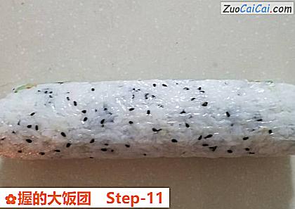 握的大饭团做法第十一步骤